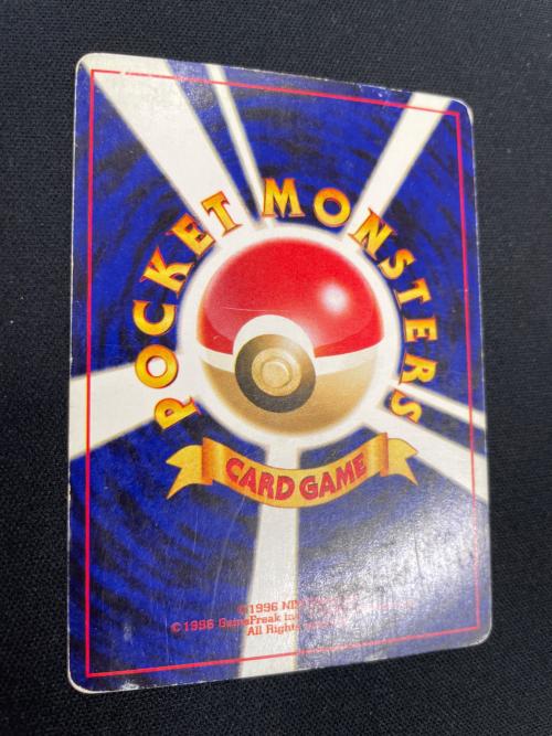 キングドラ LV.49 HP90 ポケモンカード No.230 ★ 旧裏面