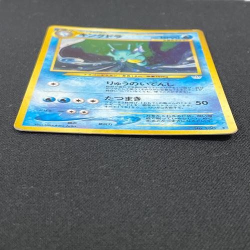 キングドラ LV.49 HP90 ポケモンカード No.230 ★ 旧裏面