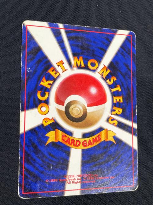 マチスのピカチュウ LV.15 HP50 ポケモンカード No.025 旧裏面