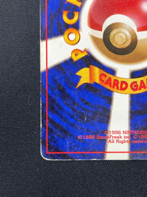 マチスのピカチュウ LV.15 HP50 ポケモンカード No.025 旧裏面