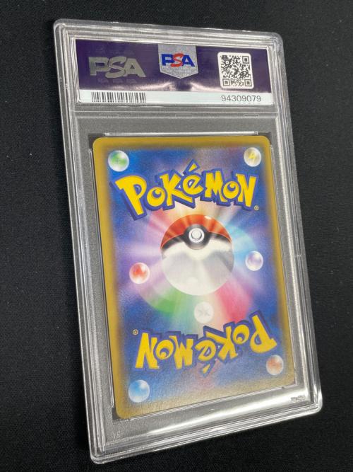 PSA10 アセロラの予感 ポケモンカード 255/184 SR s8b「VMAXクライマックス」