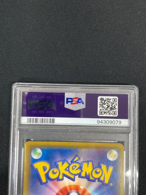 PSA10 アセロラの予感 ポケモンカード 255/184 SR s8b「VMAXクライマックス」