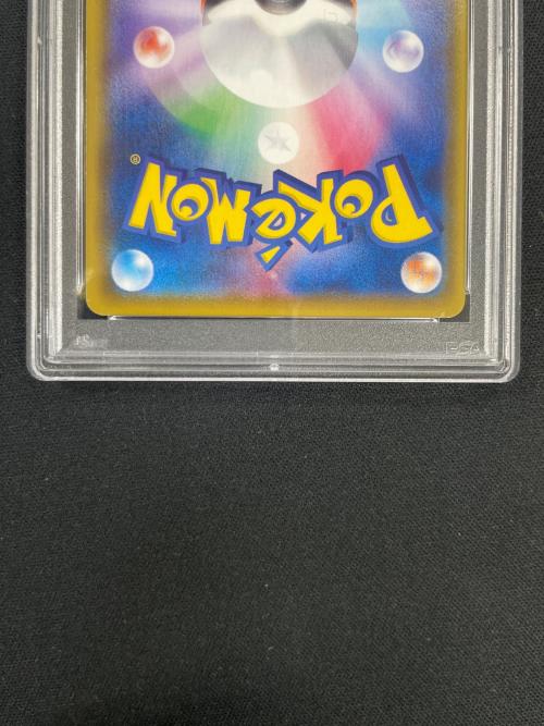 PSA10 アセロラの予感 ポケモンカード 255/184 SR s8b「VMAXクライマックス」