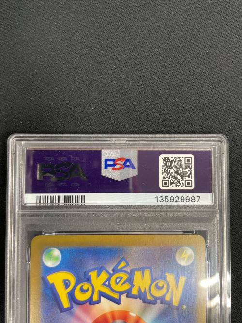 PSA10 ピカチュウ ポケモンカード 197/SV-P PROMO（プロモ）