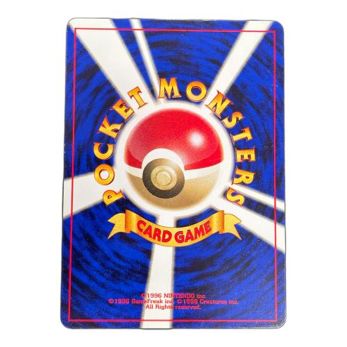 コダック LV.15 HP50 ポケモンカード No.054 ● 旧裏面