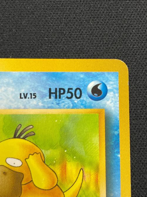 コダック LV.15 HP50 ポケモンカード No.054 ● 旧裏面