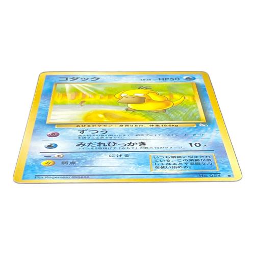 コダック LV.15 HP50 ポケモンカード No.054 ● 旧裏面