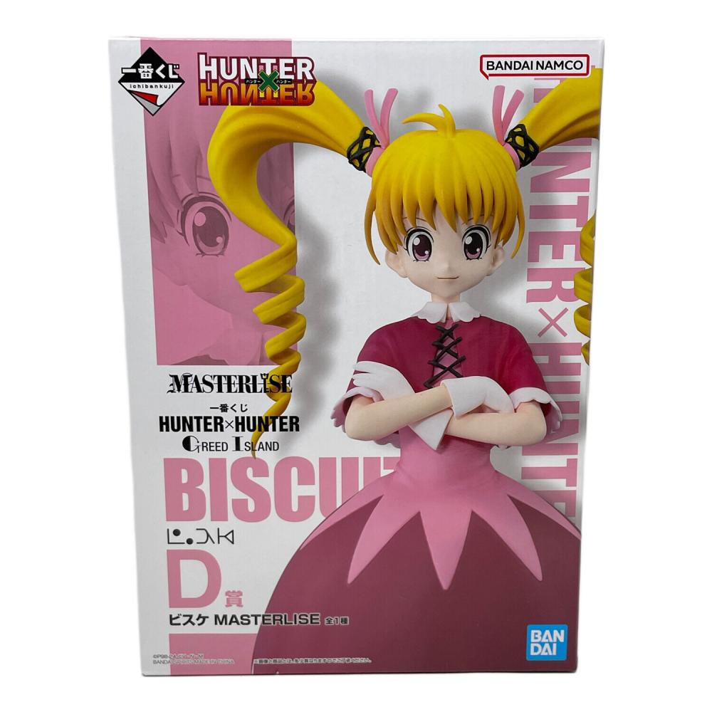 一番くじ　HUNTER x HUNTER MASTERLISE EXTRA BANDAI（バンダイ） HUNTER×HUNTER (ハンターハンター) ビスケ