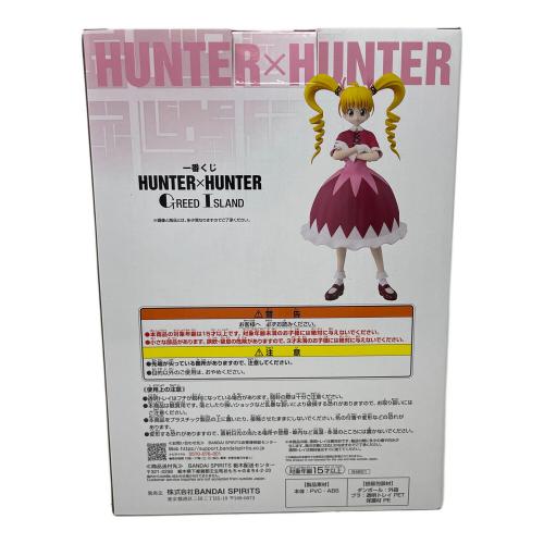 BANDAI（バンダイ） HUNTER×HUNTER (ハンターハンター) ビスケ MASTERLISE フィギュア 一番くじ HUNTER×HUNTER GREED ISLAND D賞