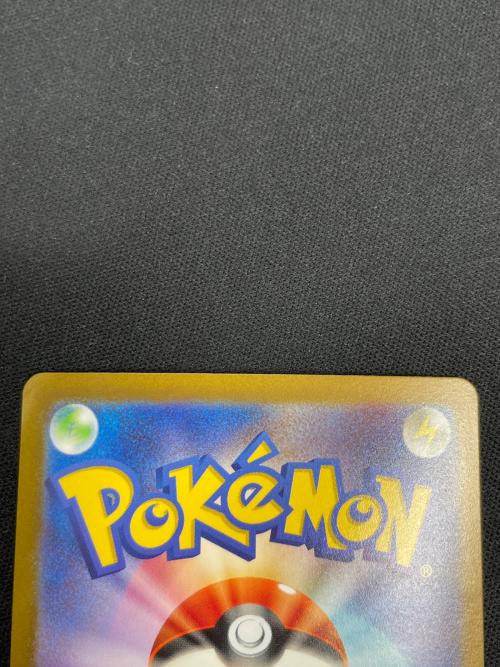 イーユイex ポケモンカード 092/071 SAR sv2D「クレイバースト」