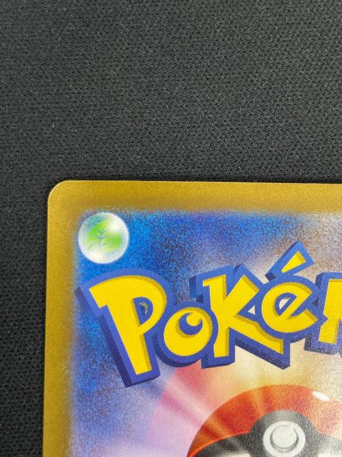 イーユイex ポケモンカード 092/071 SAR sv2D「クレイバースト」