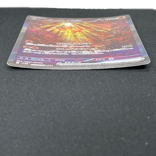 イーユイex ポケモンカード 092/071 SAR sv2D「クレイバースト」