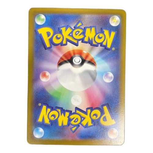 ピカチュウ ポケモンカード 001/SV-P PROMO（プロモ）
