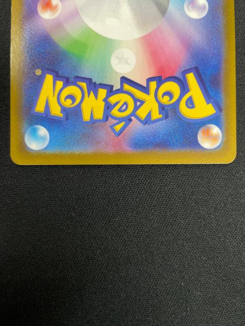 ピカチュウ ポケモンカード 001/SV-P PROMO（プロモ）