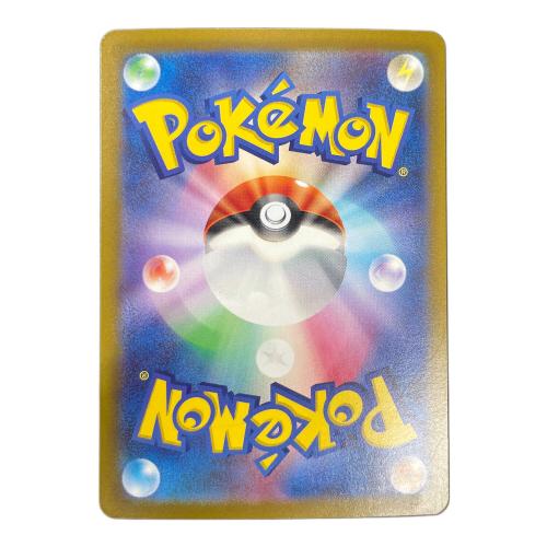 ダークライVSTAR ポケモンカード 228/172 SAR s12a「VSTARユニバース」
