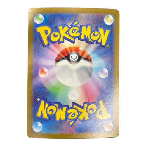 基本ほのおエネルギー ポケモンカード 141/108 UR sv3「黒炎の支配者」