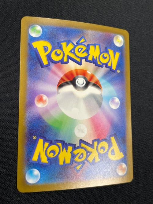 基本ほのおエネルギー ポケモンカード 141/108 UR sv3「黒炎の支配者」