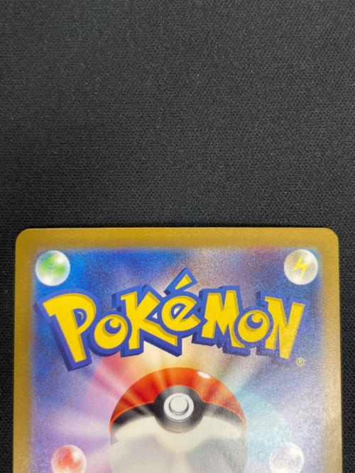 基本ほのおエネルギー ポケモンカード 141/108 UR sv3「黒炎の支配者」