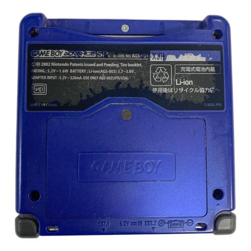 Nintendo (ニンテンドー) GAMEBOY ADVANCE SP（ゲームボーイアドバンス） AGS-001 任天堂