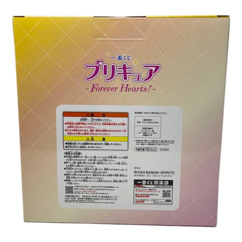 BANDAI（バンダイ）プリキュア シャイニールミナス フィギュア 一番くじ プリキュア ～Forever Hearts！～ ラストワン賞