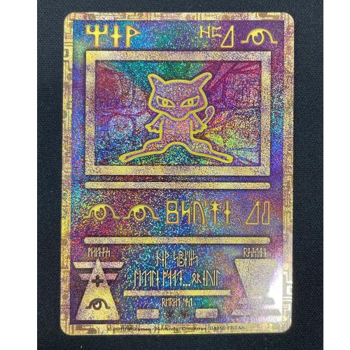 古代ミュウ ポケモンカード PROMO（プロモ） ミュウツーの逆襲 EVOLUTION パンフレット
