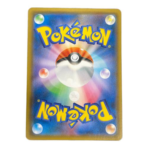 ファイヤー＆サンダー＆フリーザ― GX ポケモンカード 060/054 SR sm10b「スカイレジェンド」