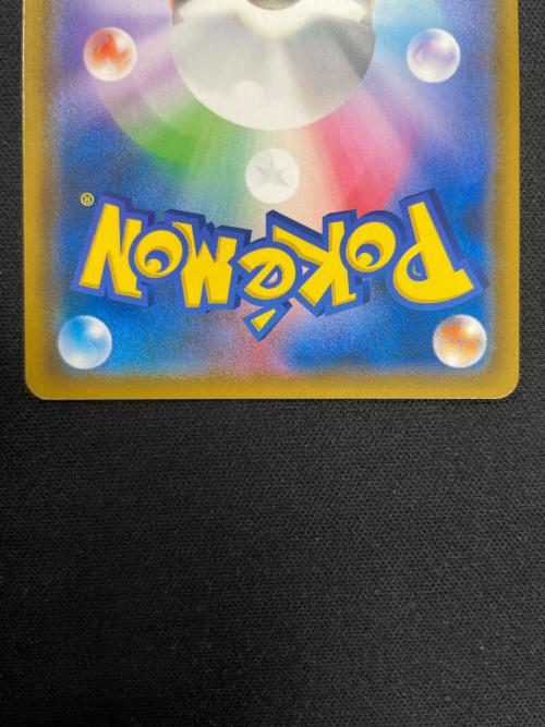 ファイヤー＆サンダー＆フリーザ― GX ポケモンカード 060/054 SR sm10b「スカイレジェンド」