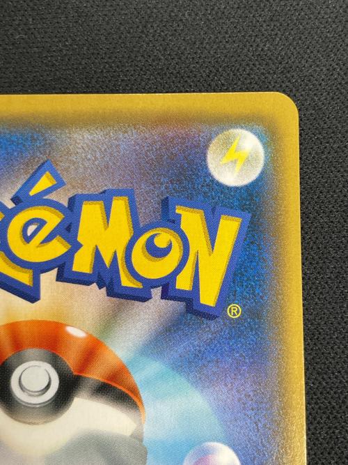 ファイヤー＆サンダー＆フリーザ― GX ポケモンカード 060/054 SR sm10b「スカイレジェンド」