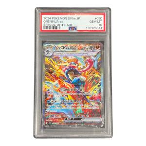 PSA10 ゲッコウガex ポケモンカード 090/066 SAR SV5a「クリムゾンヘイズ」