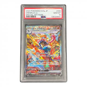ダークライ VSTAR ポケモンカード 228/172 SAR 「VSTARユニバース
