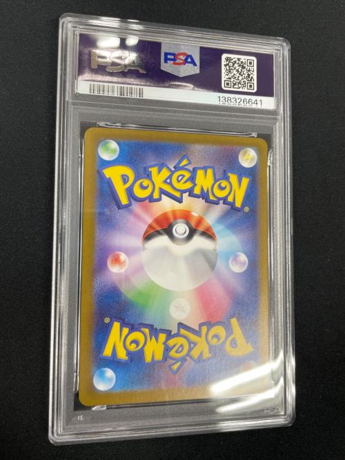 PSA10 ゲッコウガex ポケモンカード 090/066 SAR SV5a「クリムゾンヘイズ」
