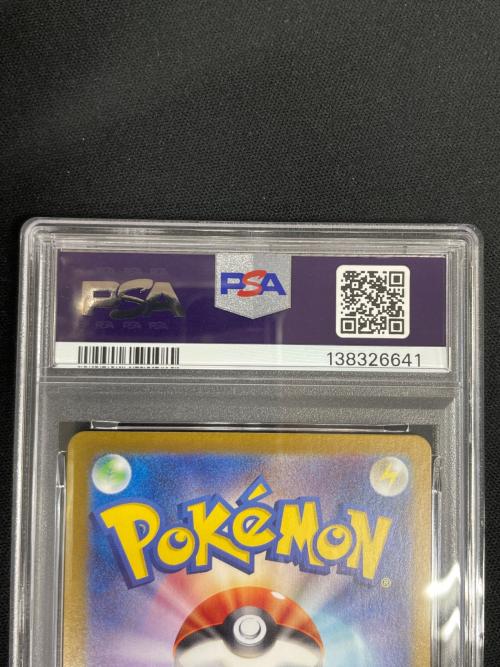 PSA10 ゲッコウガex ポケモンカード 090/066 SAR SV5a「クリムゾンヘイズ」