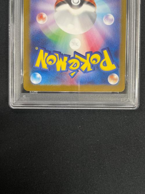 PSA10 ゲッコウガex ポケモンカード 090/066 SAR SV5a「クリムゾンヘイズ」