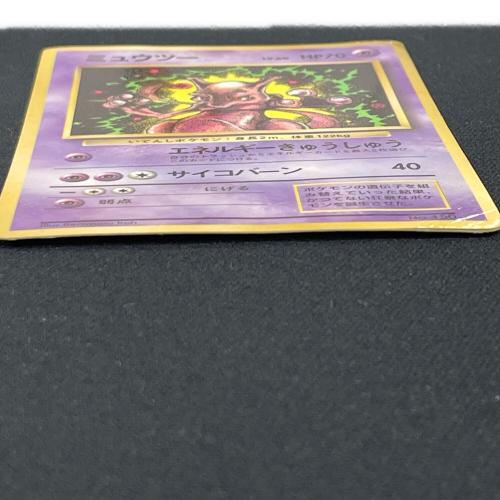 ミュウツー LV.60 HP70 ポケモンカード No.150 旧裏面
