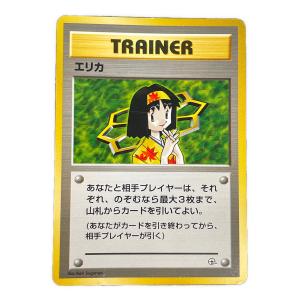 エリカ ポケモンカード ★ 旧裏面