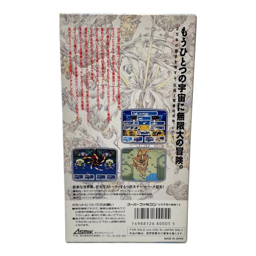 Asmik（アスミック） レナス 古代機械の記憶 SUPER famicom