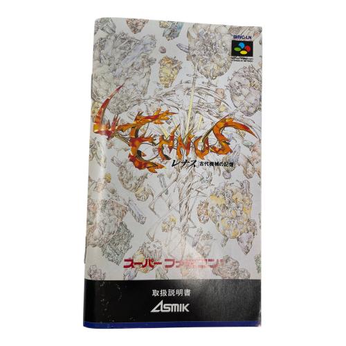 Asmik（アスミック） レナス 古代機械の記憶 SUPER famicom