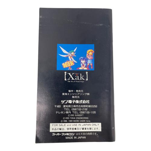 SUNSOFT（サンソフト） Xak(サーク) SUPER famicom（スーパーファミコン） ゲームソフト