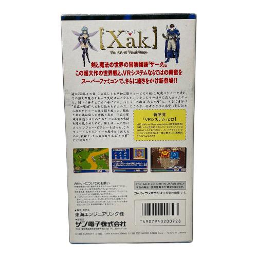 SUNSOFT（サンソフト） Xak(サーク) SUPER famicom（スーパーファミコン） ゲームソフト