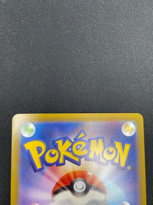 ピカチュウ ポケモンカード 073/071 CHR s10a「ダークファンタズマ」