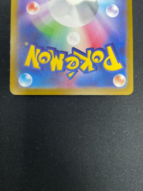 ピカチュウ ポケモンカード 073/071 CHR s10a「ダークファンタズマ」