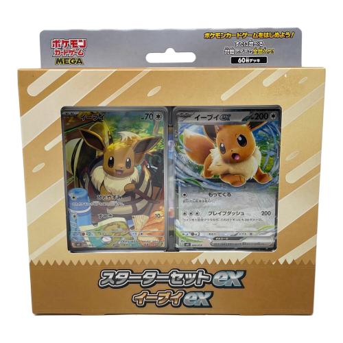 スターターセットex イーブイex ポケモンカード ポケモンカードゲーム MEGA