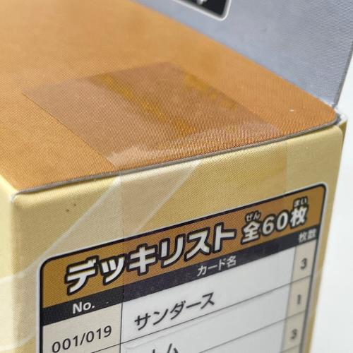 スターターセットex イーブイex ポケモンカード ポケモンカードゲーム MEGA