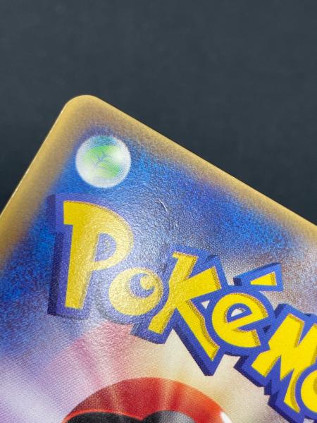 ラグラージ HP100 ポケモンカード 048/ADV-P PROMO（プロモ