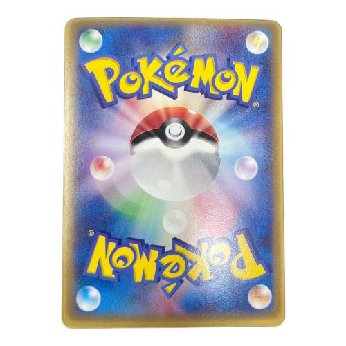 ラグラージ HP100 ポケモンカード 048/ADV-P PROMO（プロモ