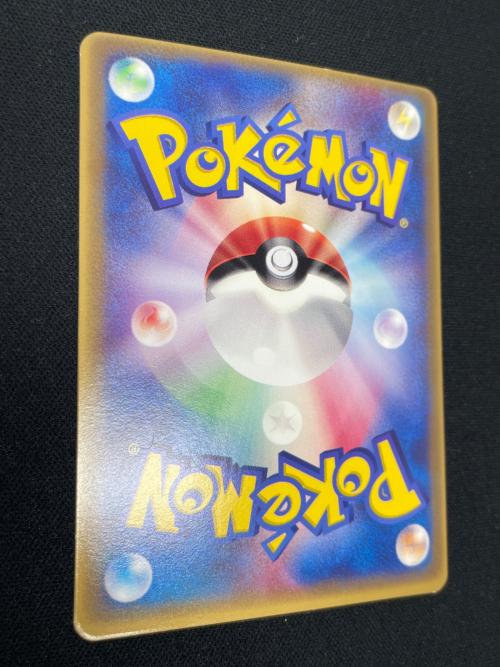 ラグラージ HP100 ポケモンカード 048/ADV-P PROMO（プロモ