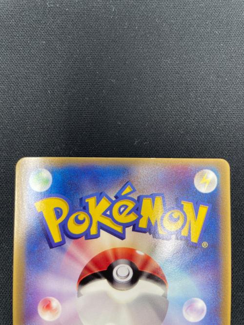 ラグラージ HP100 ポケモンカード 048/ADV-P PROMO（プロモ）