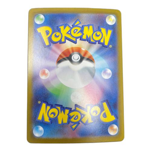 メガタブンネex ポケモンカード 759/742 mC「スタートデッキ100 バトルコレクション」