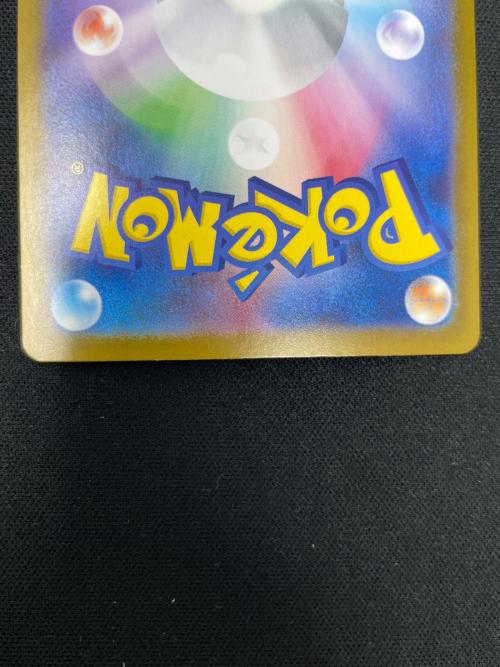 メガタブンネex ポケモンカード 759/742 mC「スタートデッキ100 バトルコレクション」