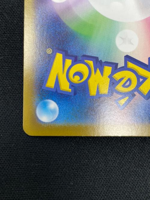 メガタブンネex ポケモンカード 759/742 mC「スタートデッキ100 バトルコレクション」